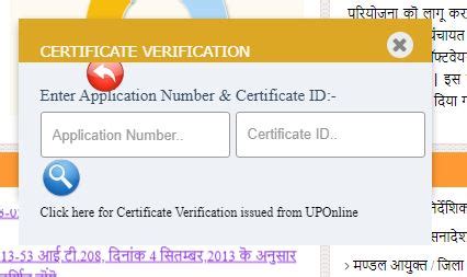 upbhul|Untitled Page [bor.up.nic.in].